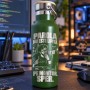 Termos Inox Verde 500 ml „Parola Nu Este Lipită pe Monitor” | IT