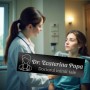 Ecuson Personalizat Inox Negru Nume Doctorul Inimii