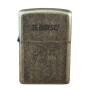 Bricheta Personalizata Inox Vintage Te iubesc